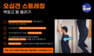 어깨가 얼어붙었다? 오십견의 원인과 극복 방법