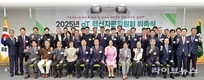 aT, 혁신자문위원회 출범...농업의 미래 모색