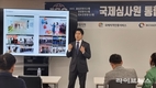 세계 문화 교류의 중심, 한문화진흥협회 문화강국 대한민국 만들겠다