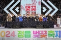 낭만벚꽃, 낭만정읍...2025 정읍 벚꽃축제에서 즐기는 화려한 봄