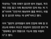 [기자의시각] 임상섭 산림청장, 방화복도 없이 맨몸으로 투입된 진화대원 사망 사건 진상규명 해야