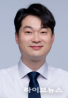 김동아 의원, 부정경쟁방지법 개정안 대표발의