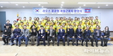 순창군, 공공형 계절근로자 환영식 개최… 농업 인력난 해소 기대