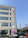 고창군, 기업하기 좋은 전북 만들기 평가...2년 연속 최우수 선정