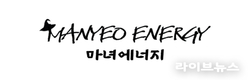 골퍼 맞춤형 에너지드링크 ‘프로골프 마녀’ 출시… 8 Zero 건강 설계로 주목
