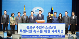 곽상언 의원, 헌법재판소 일대를 ‘재난지역’으로 선포하고 손실 보상해야