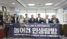 한돈협회, 스마트축사·사료구매자금 유예 등 4대 정책 건의