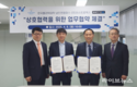한국폴리텍대학 남인천캠퍼스 항공MRO과, (주)아스트로엑스와 업무협약 체결