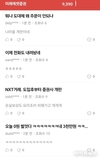 키움 이어 미래에셋증권도 주문 지연…거래 시스템 불안정 고객 불만 고조
