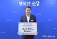 최영일 순창군수, 인구문제 인식 개선 릴레이 캠페인 동참
