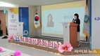 전쟁 없는 세상 위한 여성들의 도전… IWPG, 제6주년 세계여성평화의 날 기념식 개최