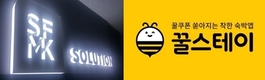 SFMK솔루션, 스마트 스크린 사업 확대… 파인스테이 ‘꿀스테이’와 광고 플랫폼 공동 추진