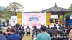 고창군, 제103회 고창군 어린이날 ‘놀GO, 웃GO’ 성황리 개최