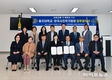 을지대학교-한국사진작가협회, 지역사회 발전 도모 위해 맞손