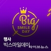 오제앤에스, G마켓·옥션·11번가서 삼성 4K TV·게이밍 모니터 ‘빅프로모션’ 실시
