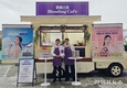 프리미엄 생수 ‘몽베스트 블랜딩 카페’ 운영…대학 축제 현장 찾아간다