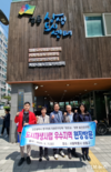 인천 중구의회 원도심‧영종 발전연구회, 도시재생사업에 성공한 서울 성수동 방문