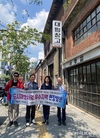 인천 중구의회 원도심‧영종 발전연구회, 도시재생사업에 성공한 서울 성수동 방문