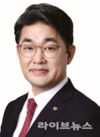 배준영 의원, 인천 제물포·영종·검단구 신설에 정부 재정지원 법적 근거 마련 나서