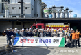 농협사료, 화재진압 대응 ‘합동 소방훈련’ 실시