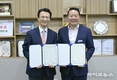 순창군, 서울대 노화고령사회연구소와 농촌사랑 동행순창 업무협약 체결