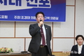 무소속 8번 송진호 후보, 국회 앞 출정식…“사람 냄새 나는 정치 시작됐다”