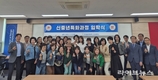 한국폴리텍대학 인천캠퍼스, 신중년특화과정 입학식 개최