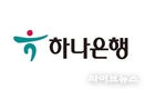 AI 보안 내세운 하나은행, 올해 들어 금융사고 ‘1위’ 불명예...금감원 수시검사 연장