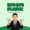 ESG 챌린지에 참여한 이규민 엔탑포지션 대표, 정몽석 명장에게 바통 넘겨