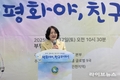 IWPG, 청소년과 함께 평화의 꿈 그리다...제7회 평화사랑 그림그리기 국제대회 예선