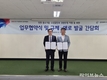 중기중앙회 인천본부, 서구중기경영자협의회와 공제사업 업무협약 체결