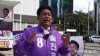 무소속 송진호 후보 “대한민국은 지금 국가부도 위기… 경제가 먼저다”