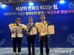 농진청, ‘발명의 날’ 기념 유공 포상 5건 수상