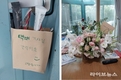 인추협, 국민과 함께하는 감사 편지쓰기·감사 나눔 실천 운동 전개