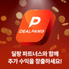 딜팡, 고단가 골프용품 특화 제휴 마케팅 ‘딜팡 파트너스’ 런칭