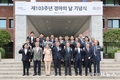마사회, ‘제103주년 경마의 날’ 기념식 개최