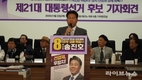 무소속 송진호 후보...전과 17범, 이제 ‘진짜 전과 18범’ 반드시 바로잡겠다”