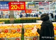 aT, ‘밥상물가 안정’ 농산물 할인지원 행사 실시