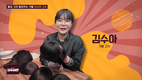 고수열전 가발 장인 ‘김수아 실장’, 모웰의 수제 가발 노하우 전격 공개