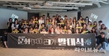 AI 시대 ‘문화 영상 크리에이터’ 문화PD 23기 선발, 활동 개시