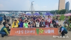 인천신체장애인복지회, 어울림 봄나들이 성료