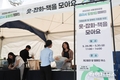 마사회, 임직원 환경캠페인 ‘감탄해!’ 시행…탄소중립 실천 앞장