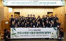 수목원, ‘전국 수목원·식물원 청년인턴’ 발대식 성황리 개최
