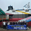 전국 대학생, 서해 최북단 백령도서 해양문화 직접 체험