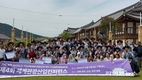 “전북, 세계 관광의 중심에 서다”… 세계관광산업컨퍼런스 성료