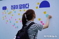 인천대학교, ‘2025 전공백서’ 진로 및 전공 박람회 성황리에 마무리