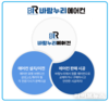 바람누리에어컨, 견적 시공 ‘100% 신뢰 시스템’ 운영
