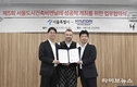 [기획AD]현대차그룹, ‘제5회 서울도시건축비엔날레’ 전시 후원 협약 체결