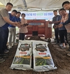 ㈜네트웍스와이, LG전자와 협력 ‘바이오차(Biochar) 보급 캠페인’ 성공적으로 진행