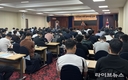 종축개량협회, 2025년 한우등록위원교육 실시